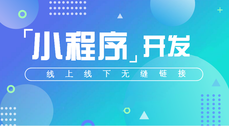 安庆网站建设：为您的品牌注入新活力