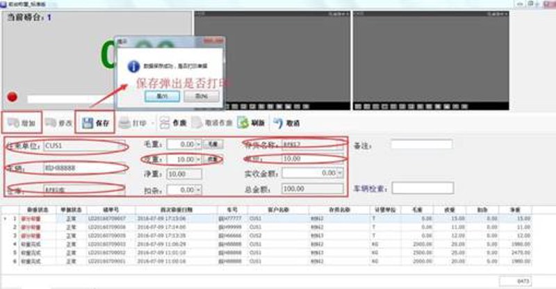 软件开发的安庆篇章：技术新风拂动