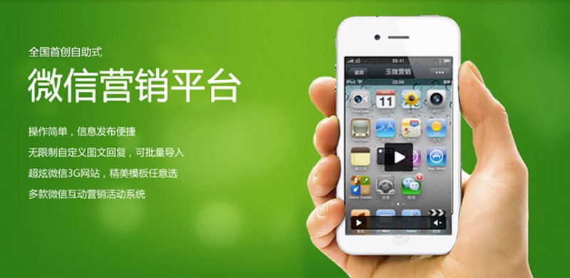 小程序开发选购指南：让您的企业焕然一新