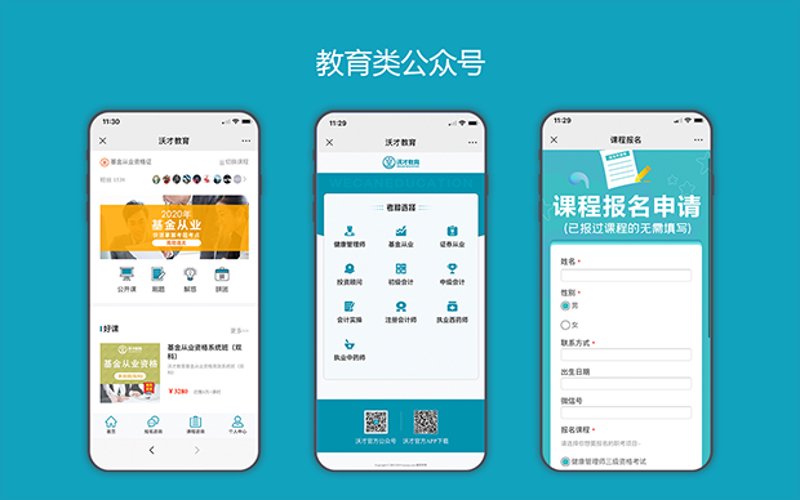 如何选择合适的安庆网站建设服务？