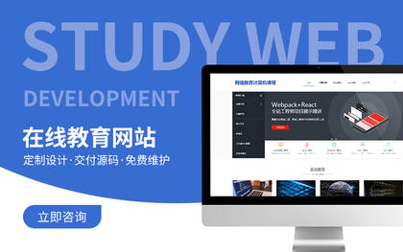 如何选择合适的安庆网站建设服务？