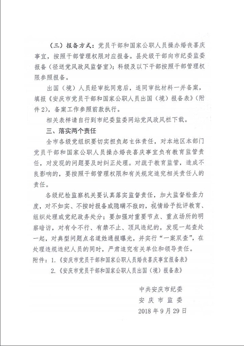 挑选适合你的APP开发指南
